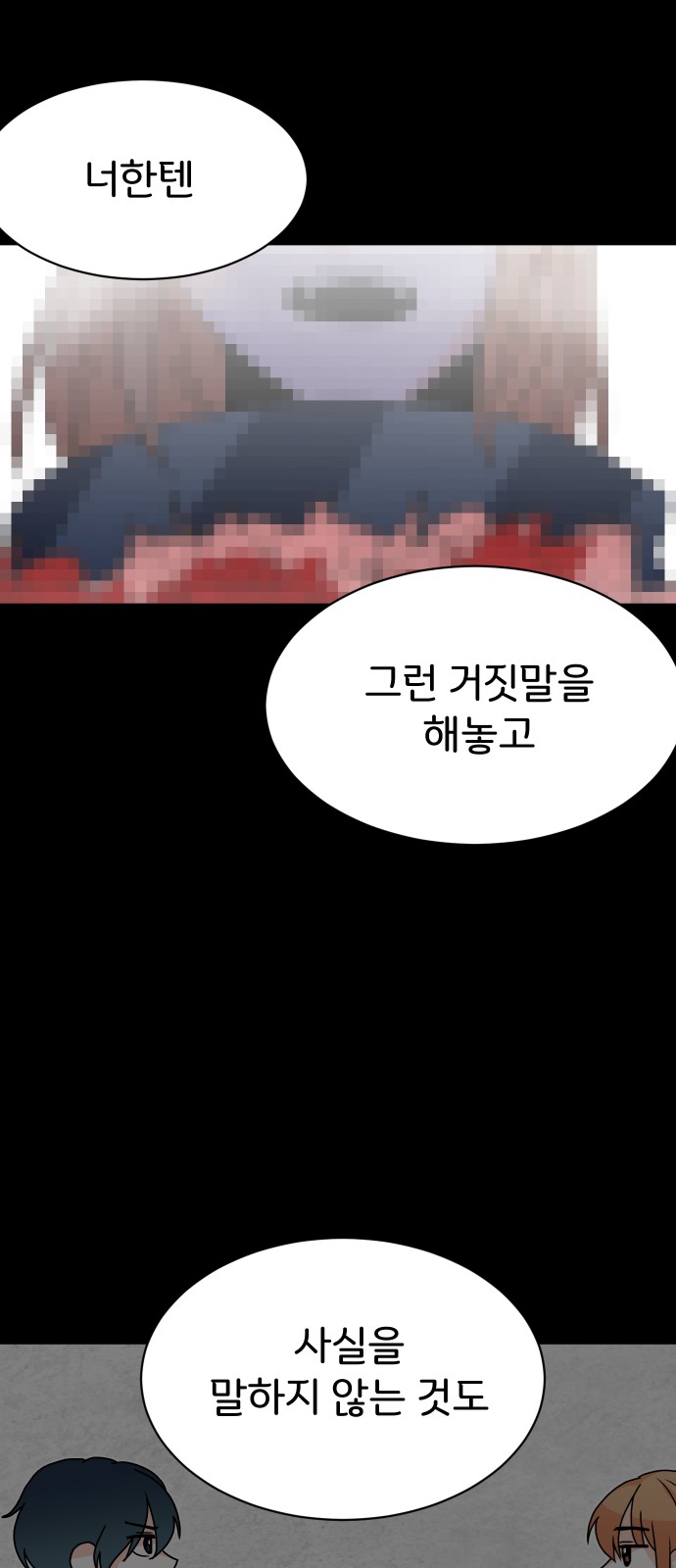 100 페이지