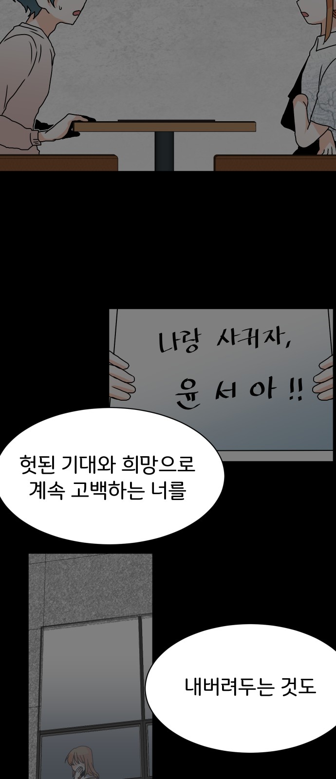 101 페이지