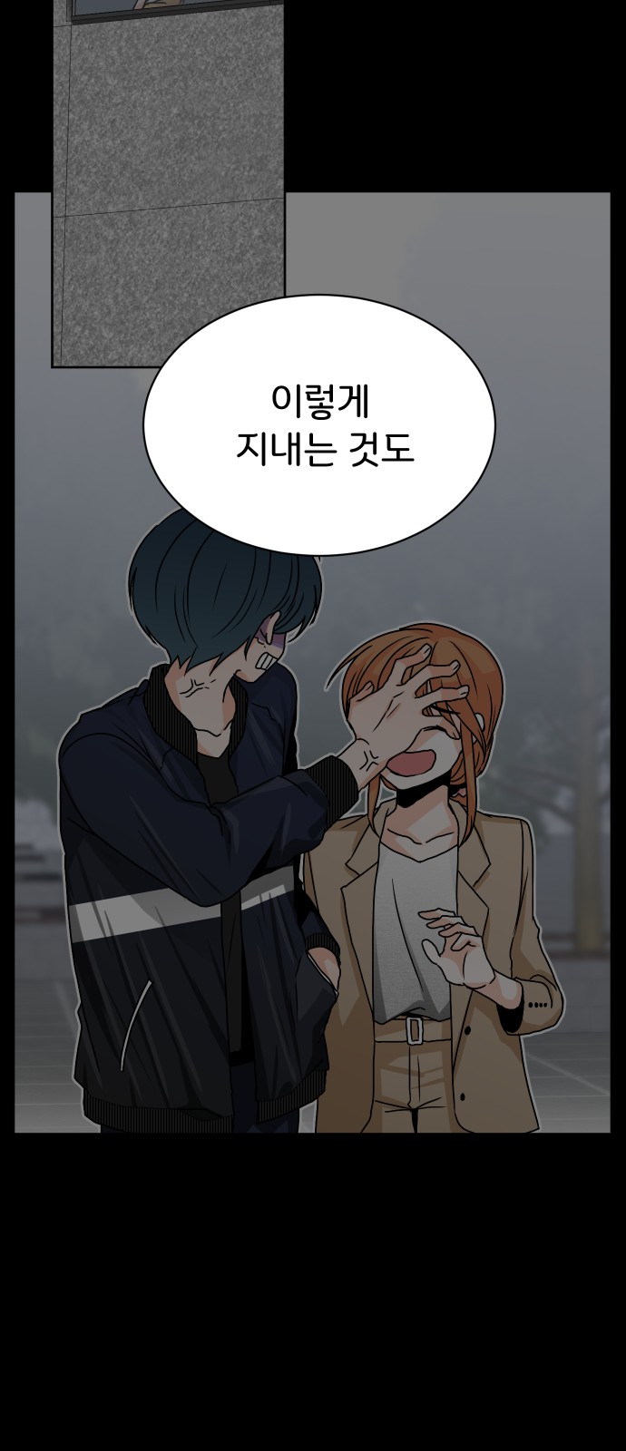 102 페이지