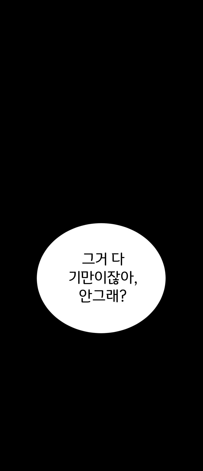 108 페이지