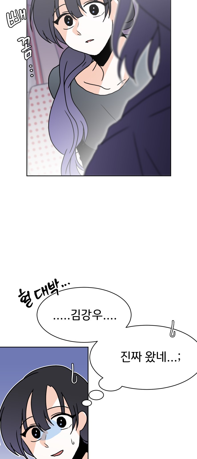 56 페이지