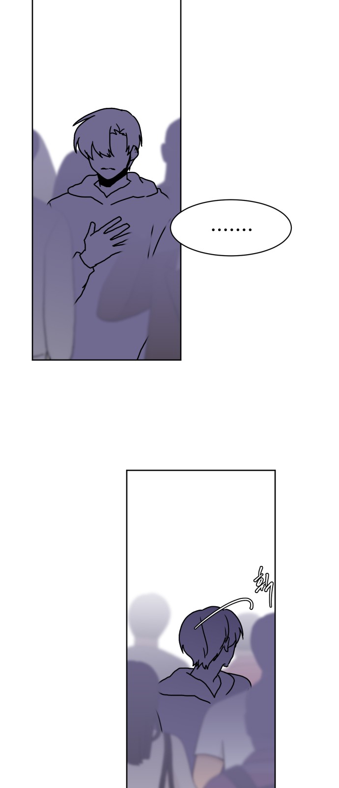 74 페이지