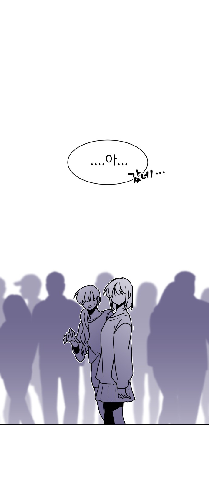 76 페이지