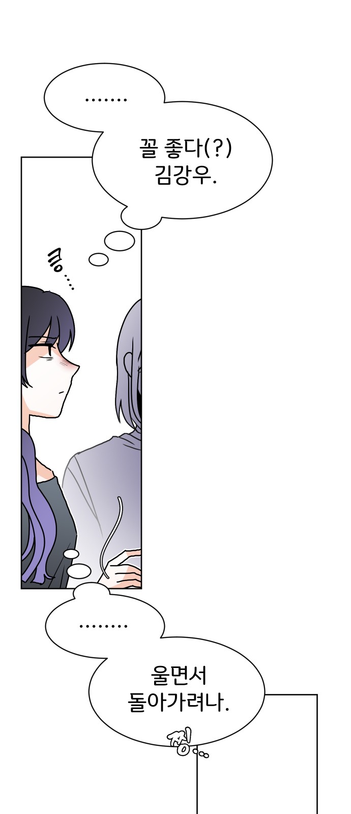 77 페이지