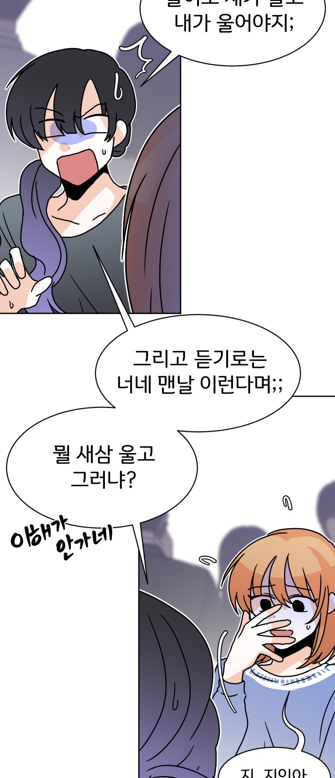 82 페이지