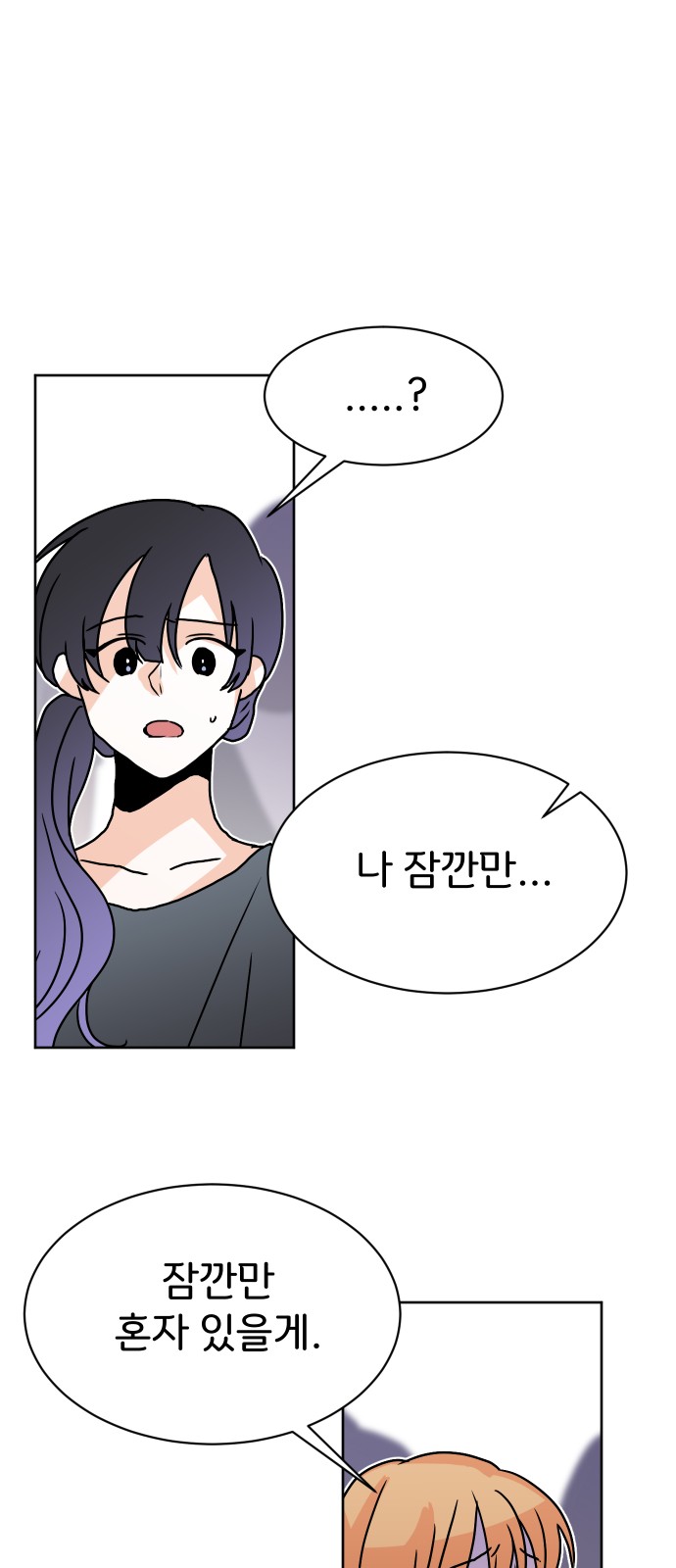 84 페이지