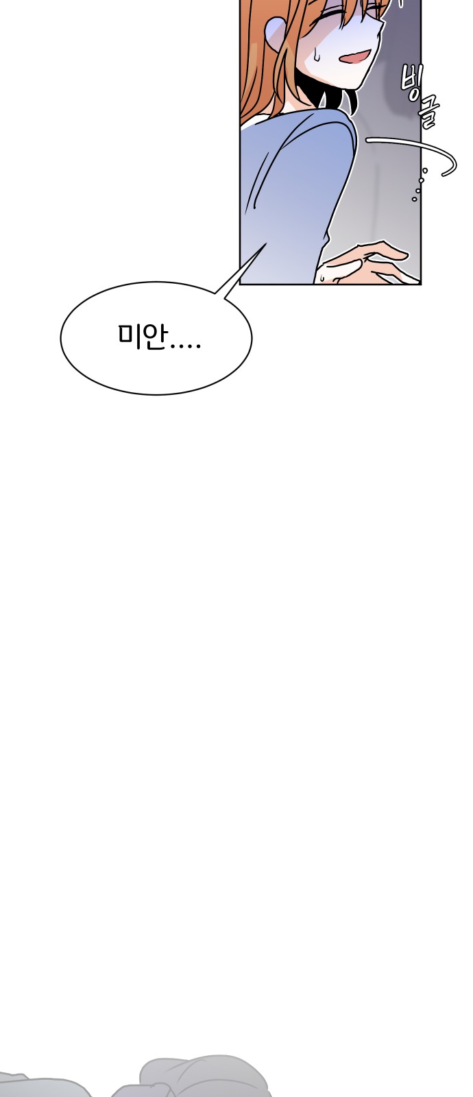 85 페이지