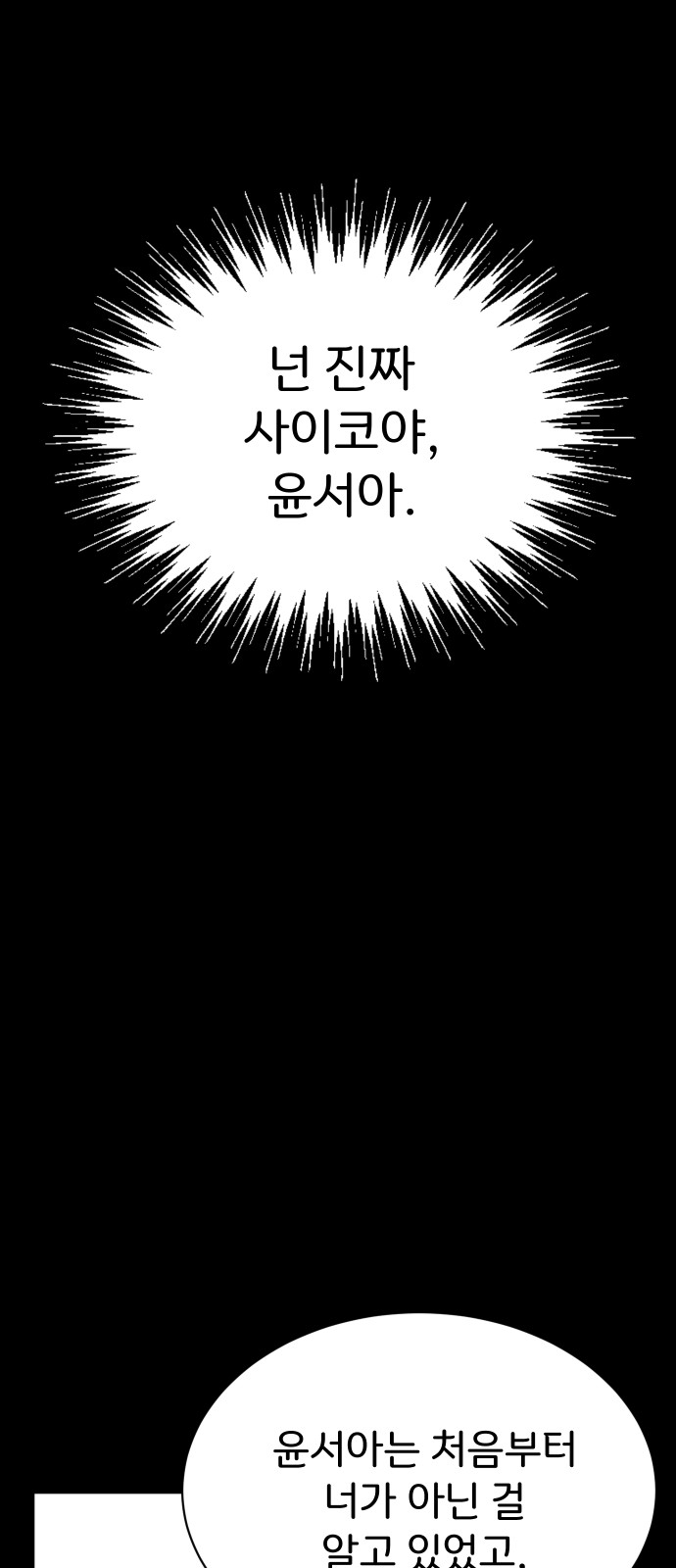 93 페이지