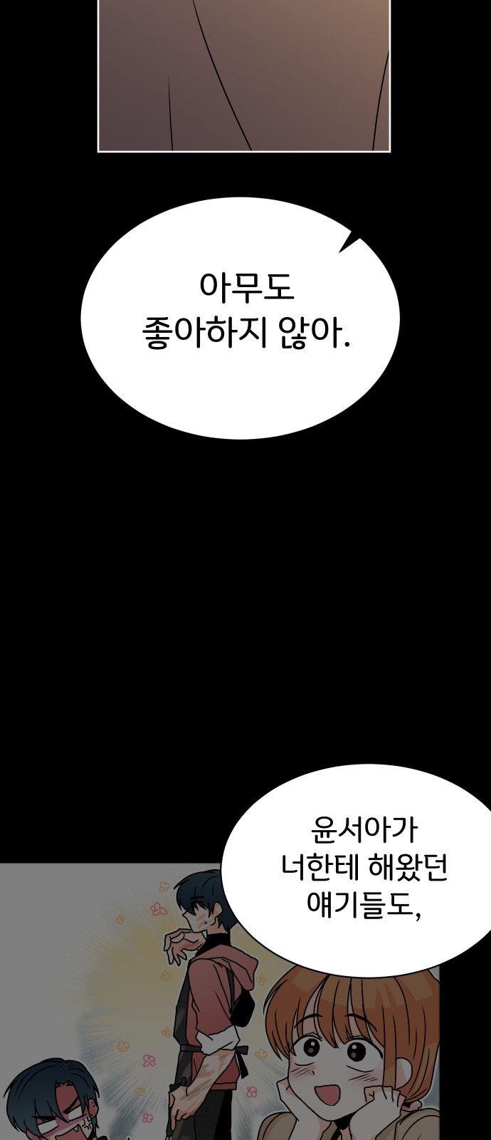 97 페이지