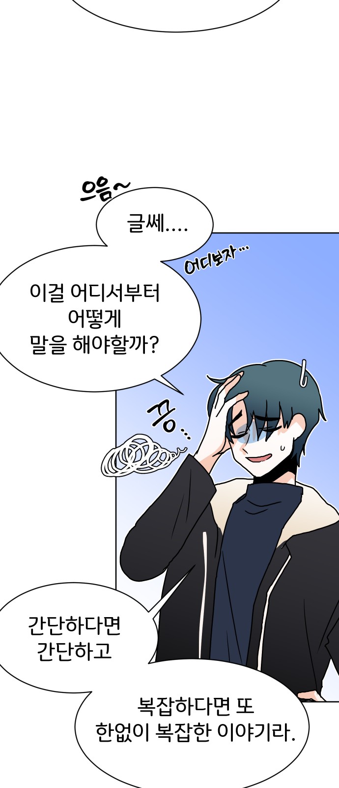 50 페이지