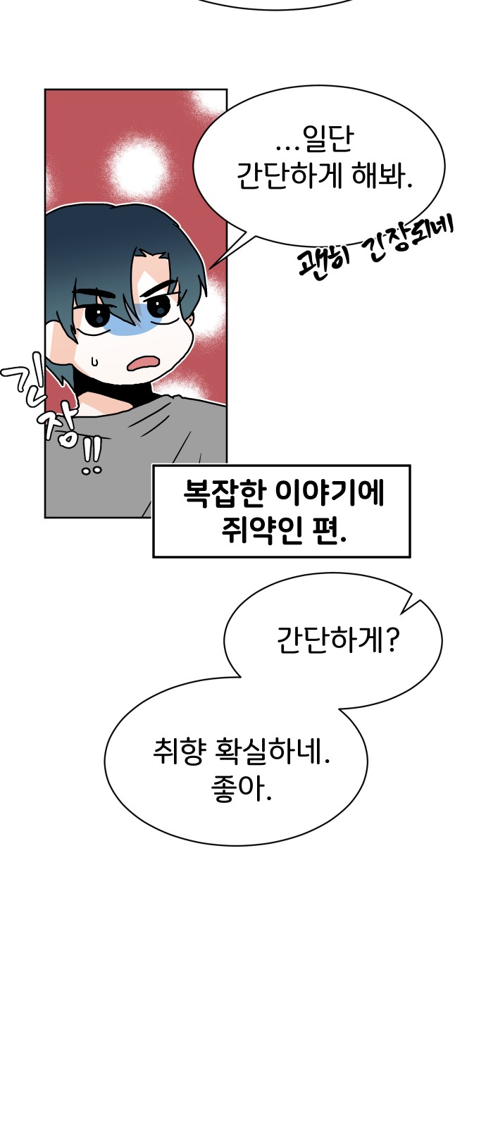 51 페이지