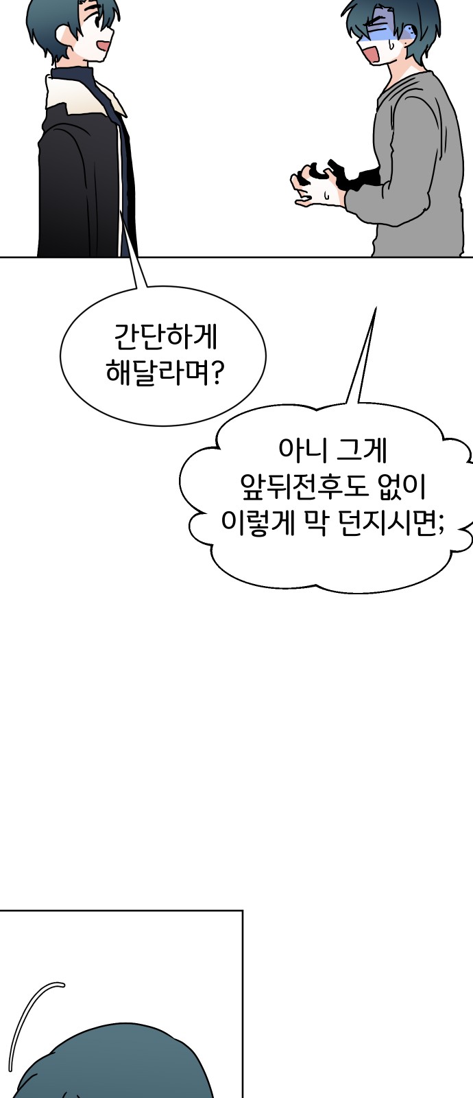 55 페이지