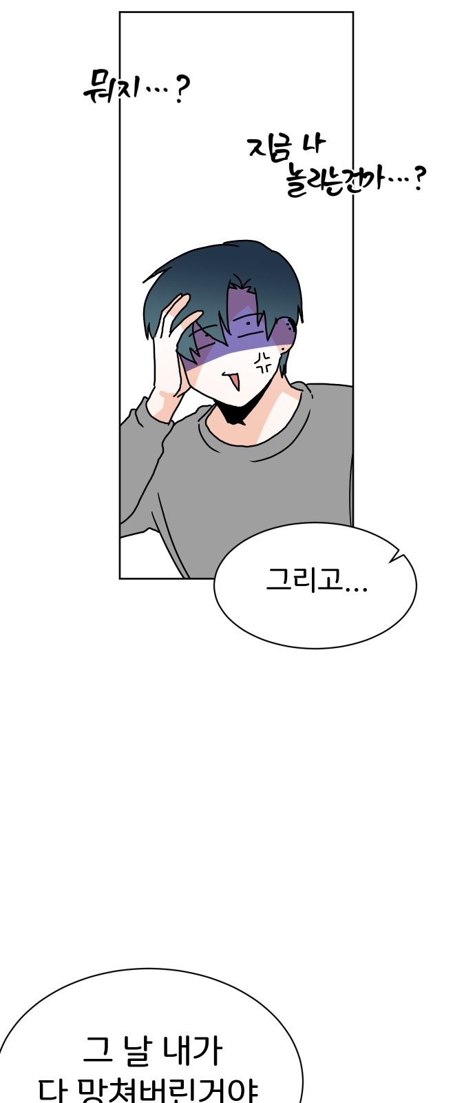 75 페이지