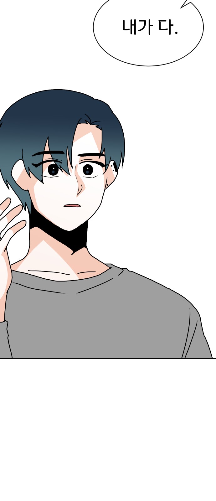 77 페이지