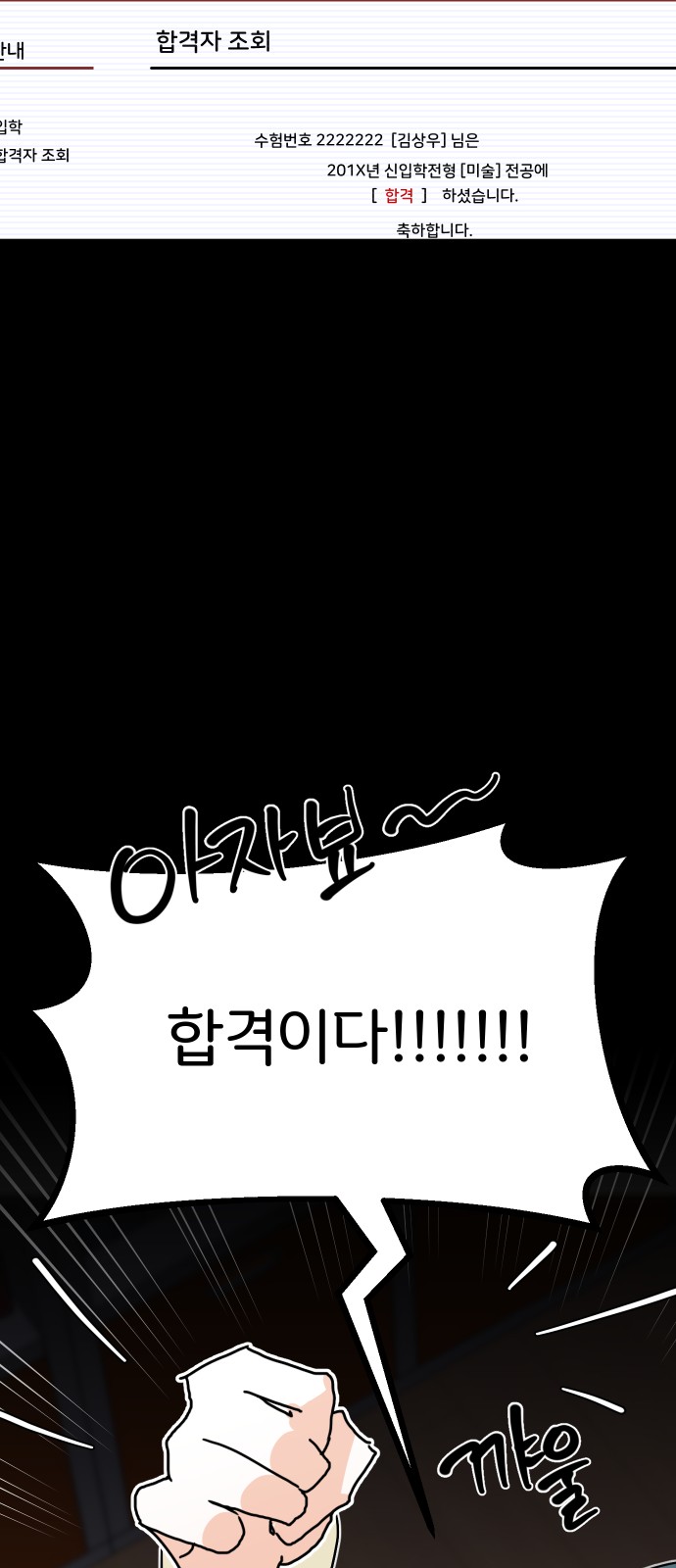 81 페이지