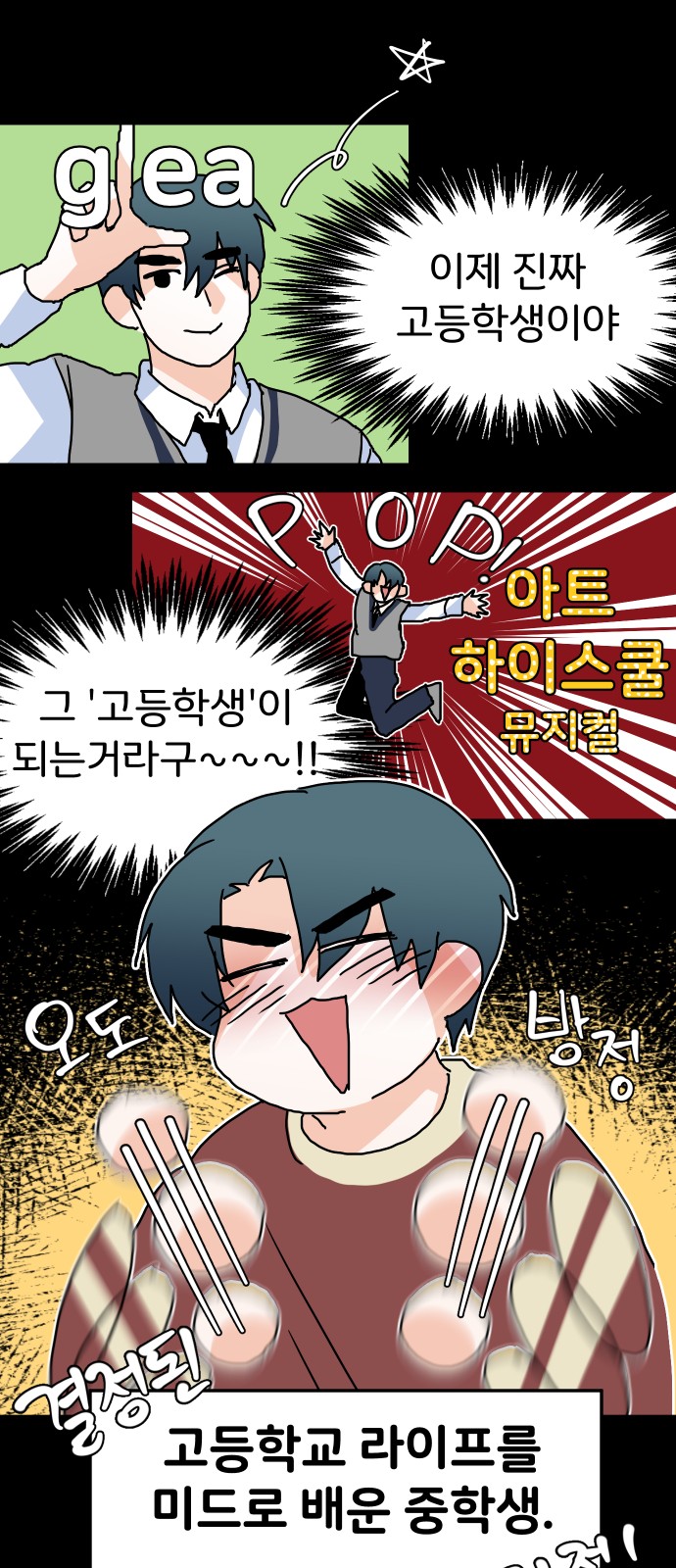 84 페이지