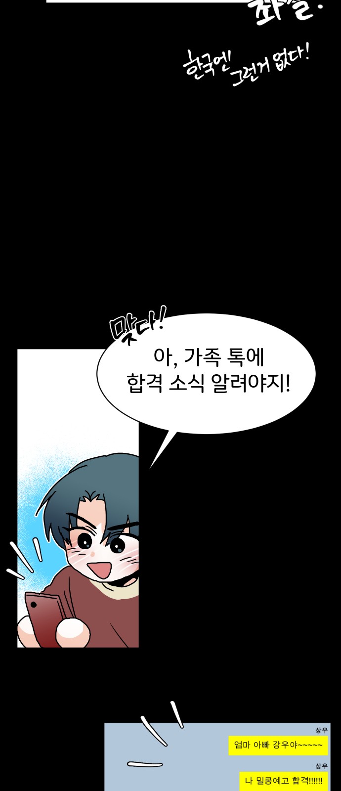 85 페이지