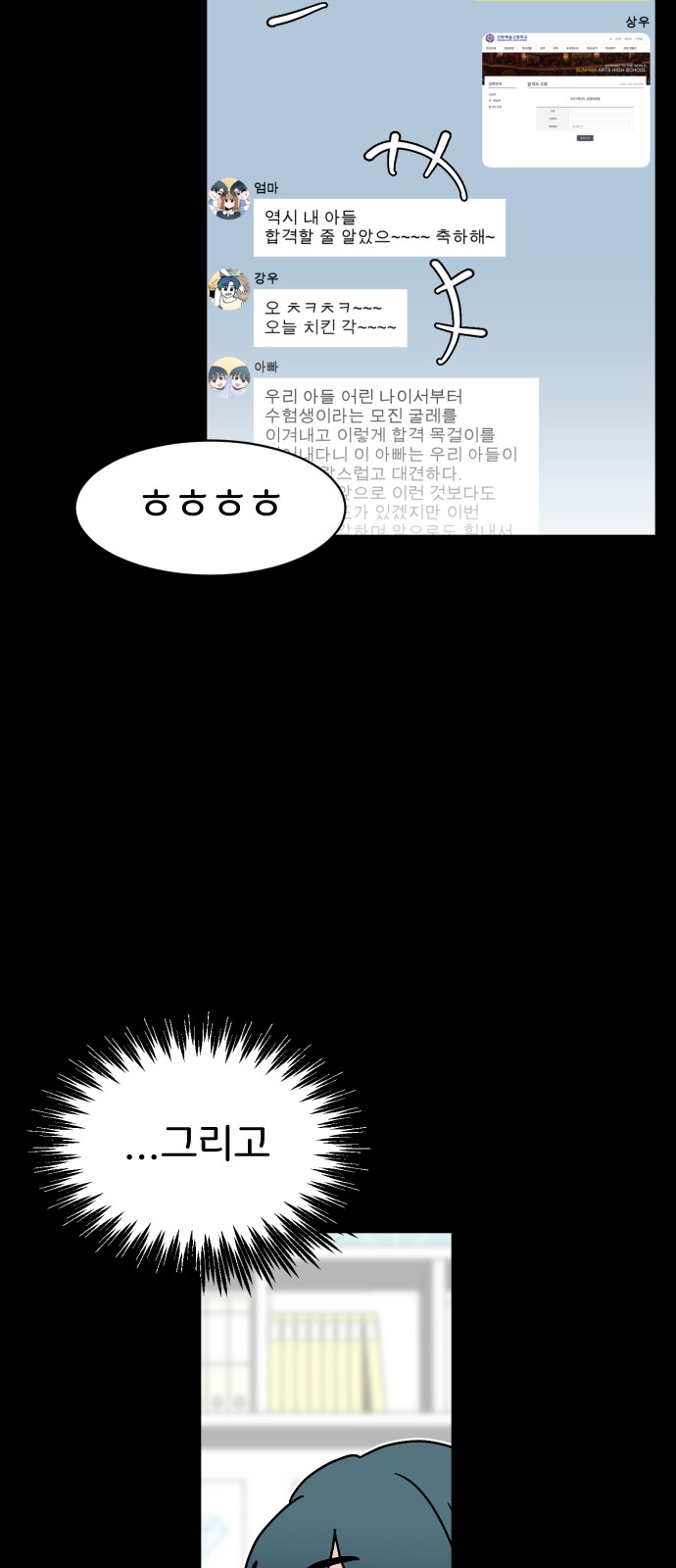 86 페이지