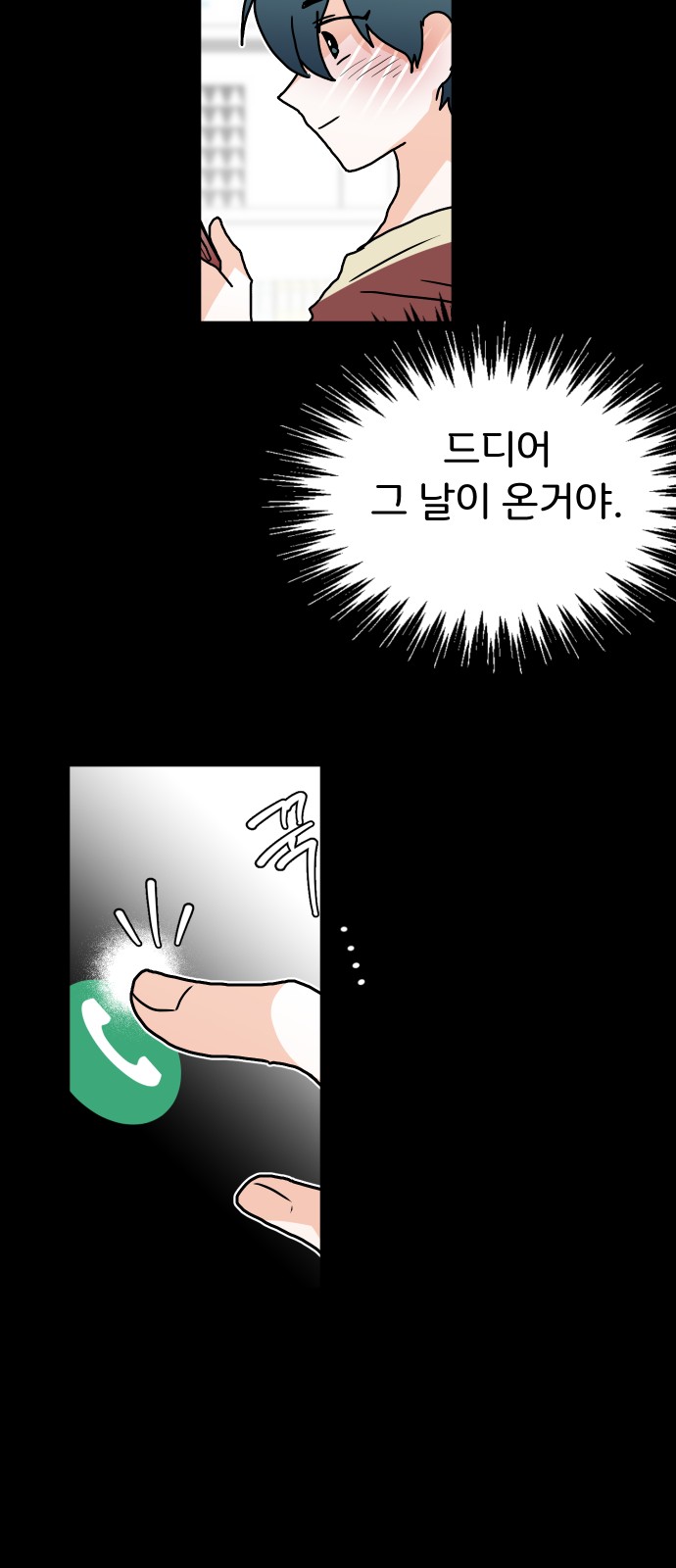 87 페이지