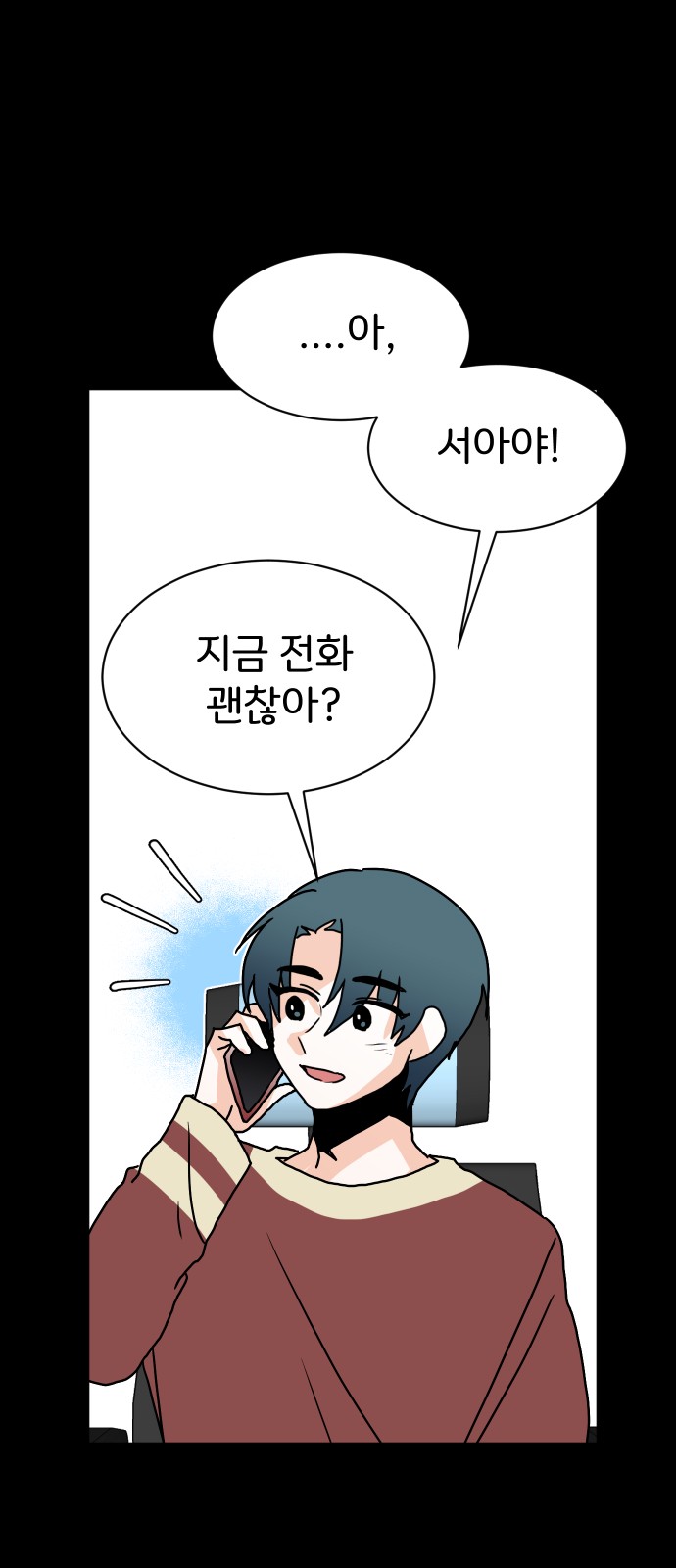 88 페이지