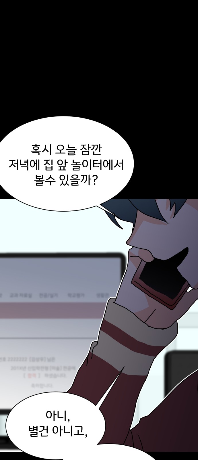 89 페이지