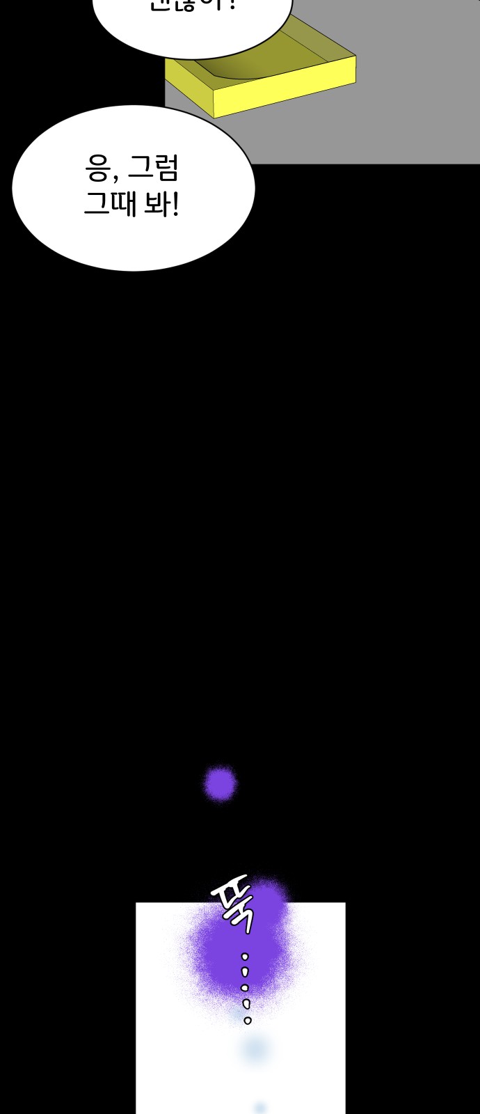 91 페이지