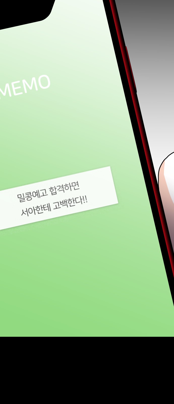 94 페이지