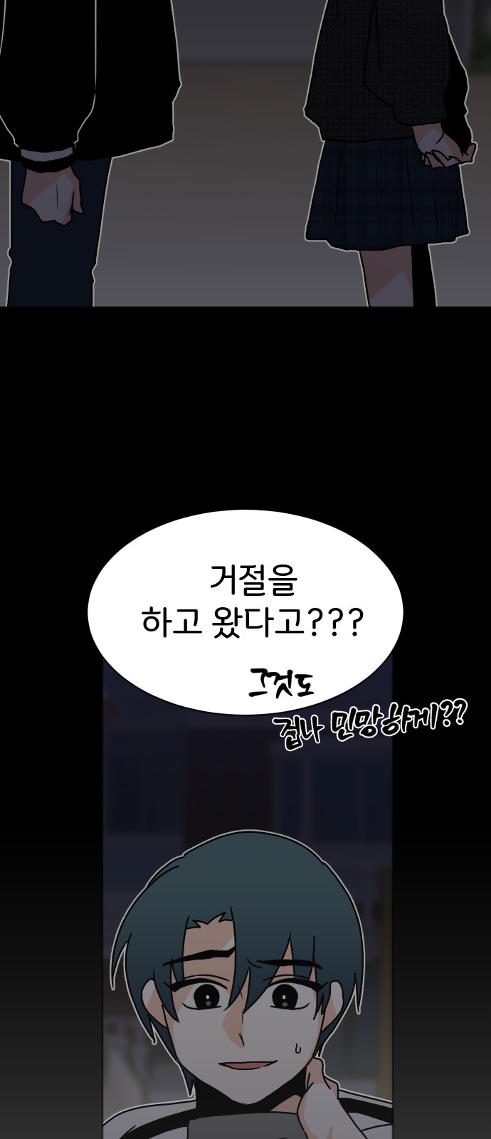 14 페이지