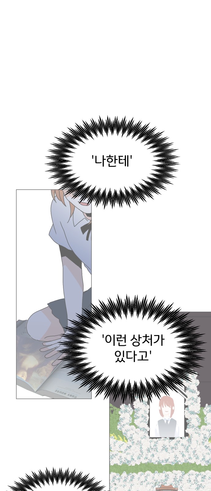 102 페이지