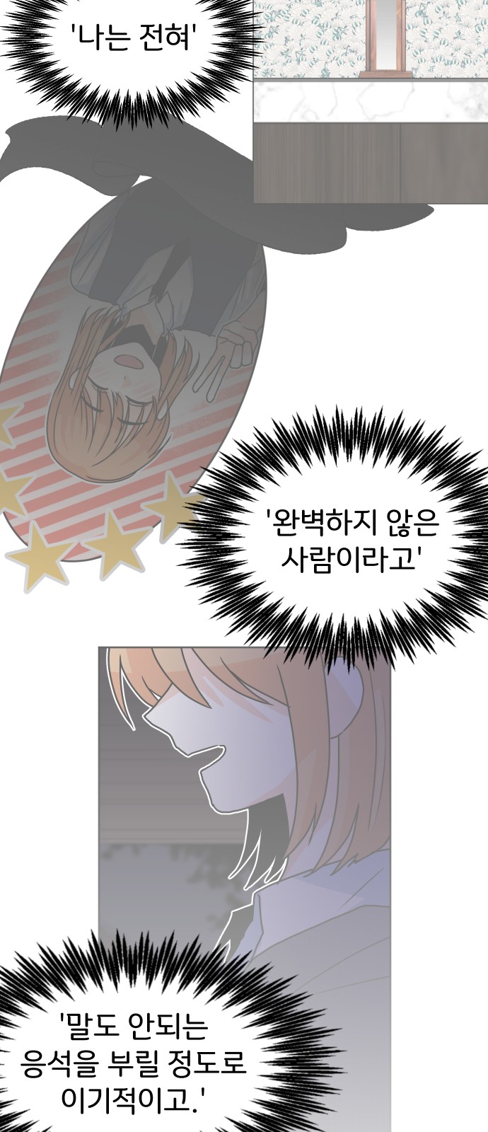 103 페이지