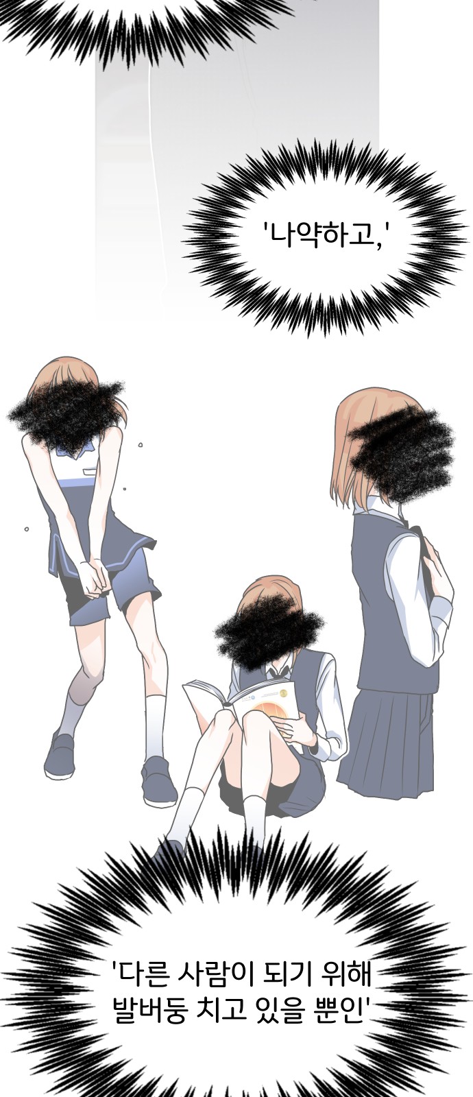 104 페이지