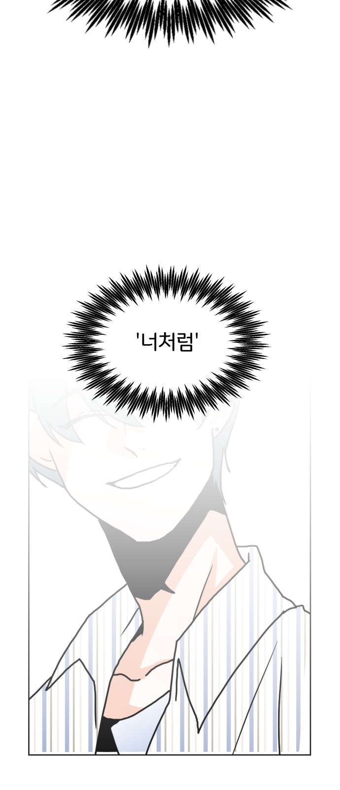 105 페이지