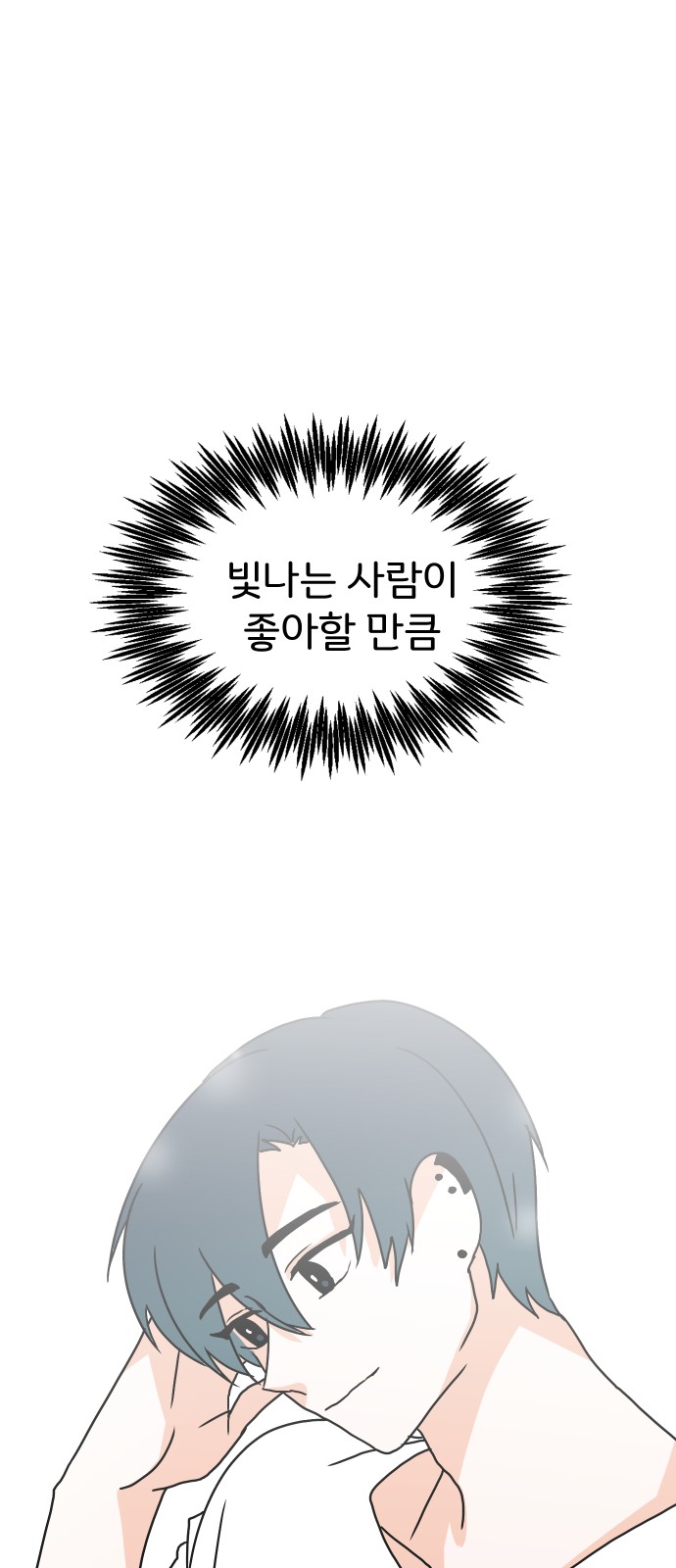 106 페이지