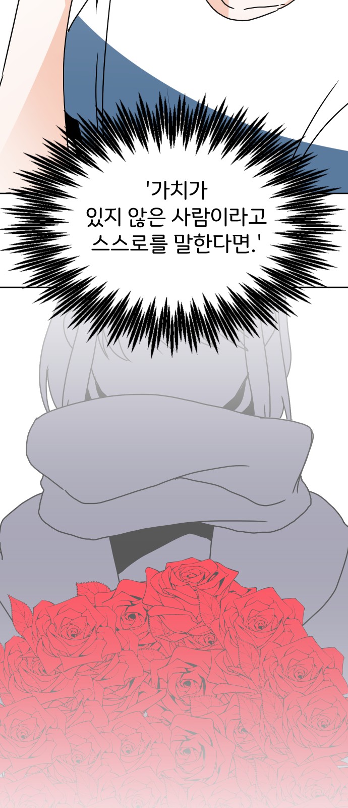 107 페이지