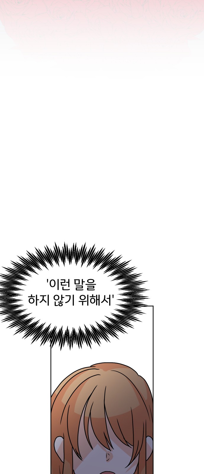 108 페이지