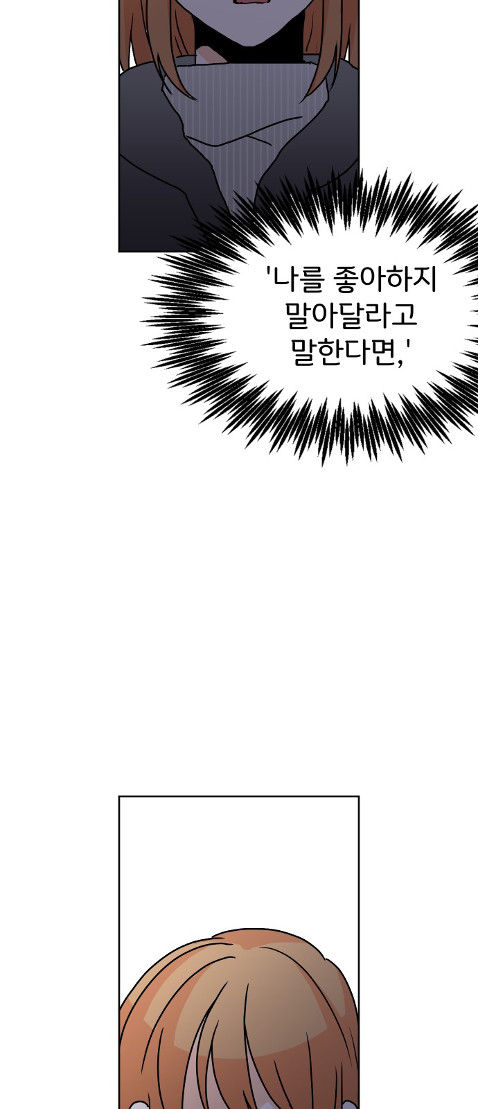109 페이지
