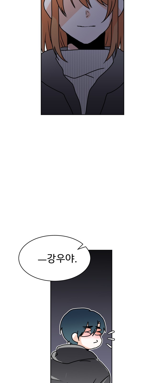 110 페이지