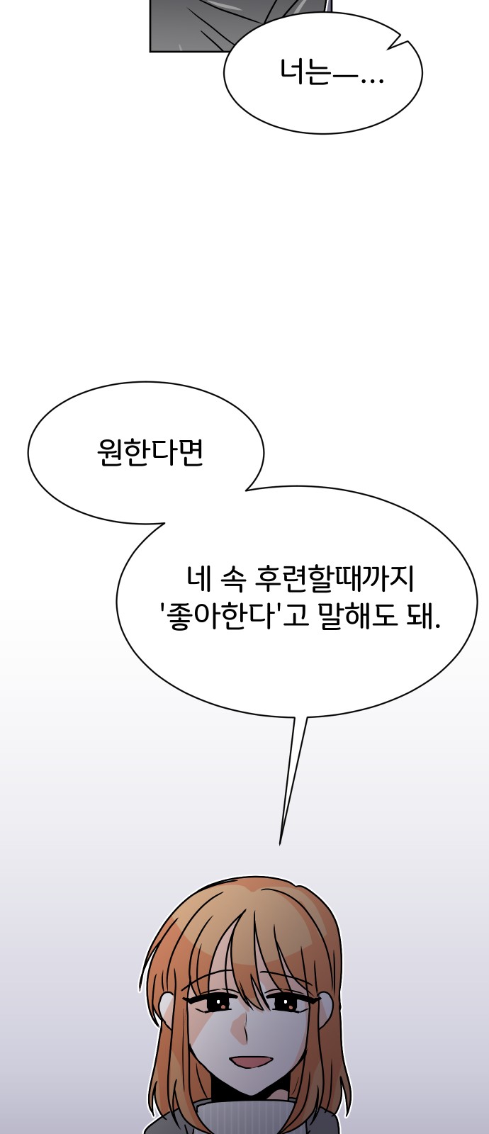 111 페이지