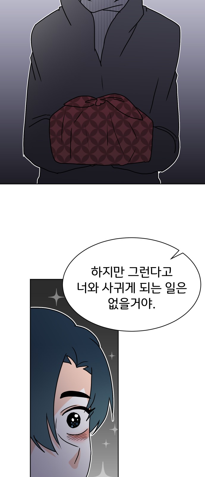 112 페이지
