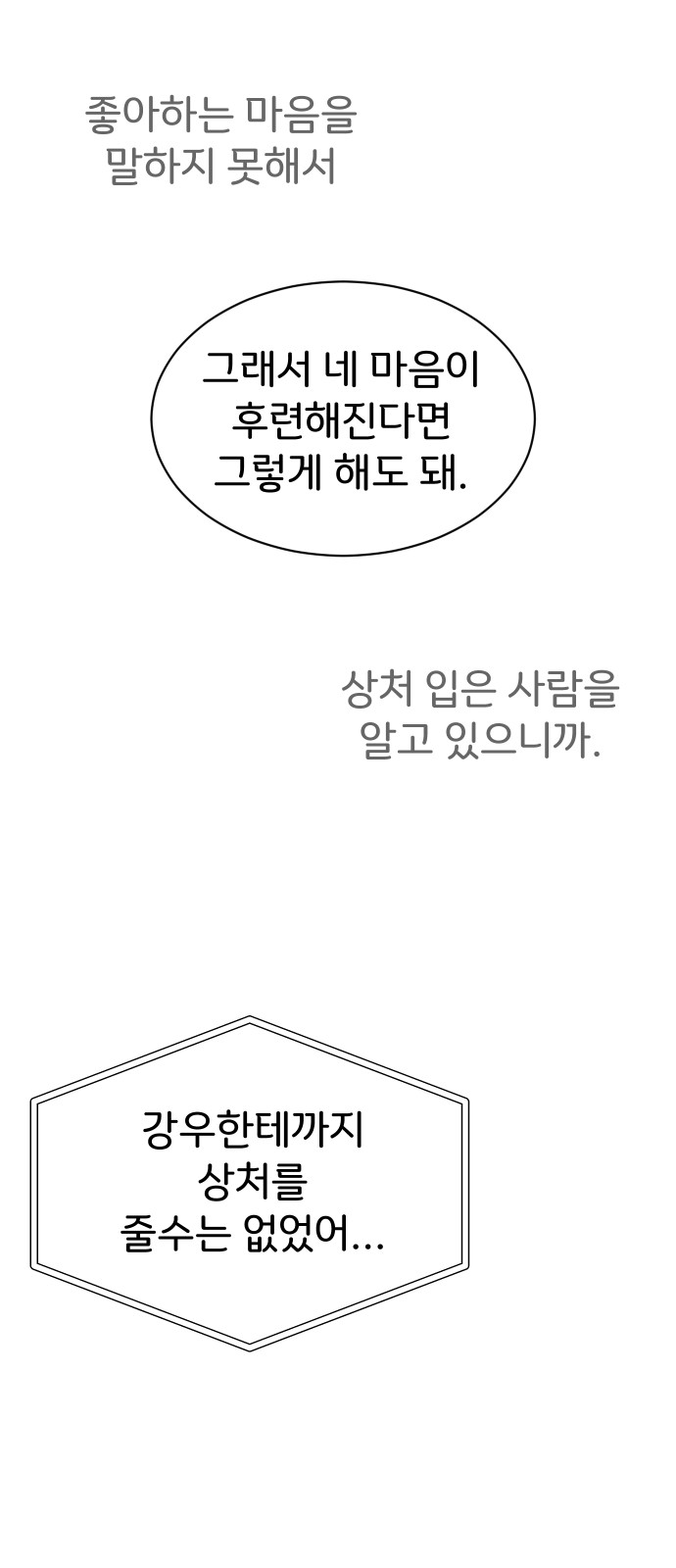 114 페이지