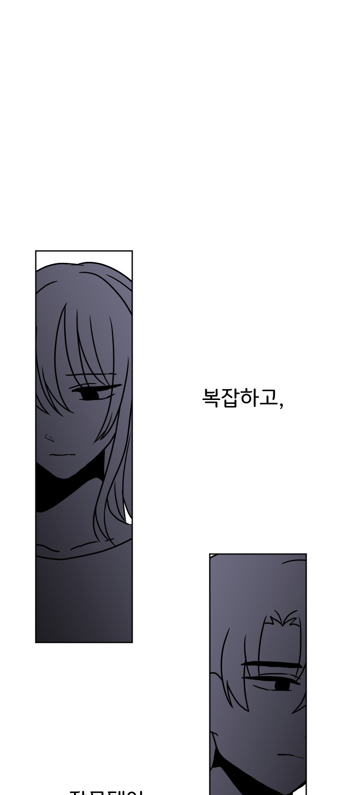 118 페이지