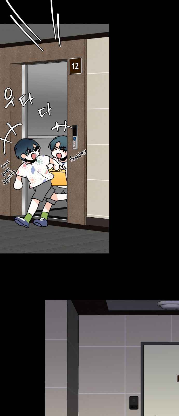 19 페이지