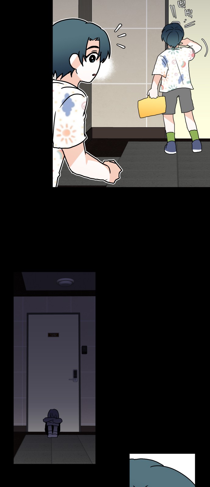 20 페이지