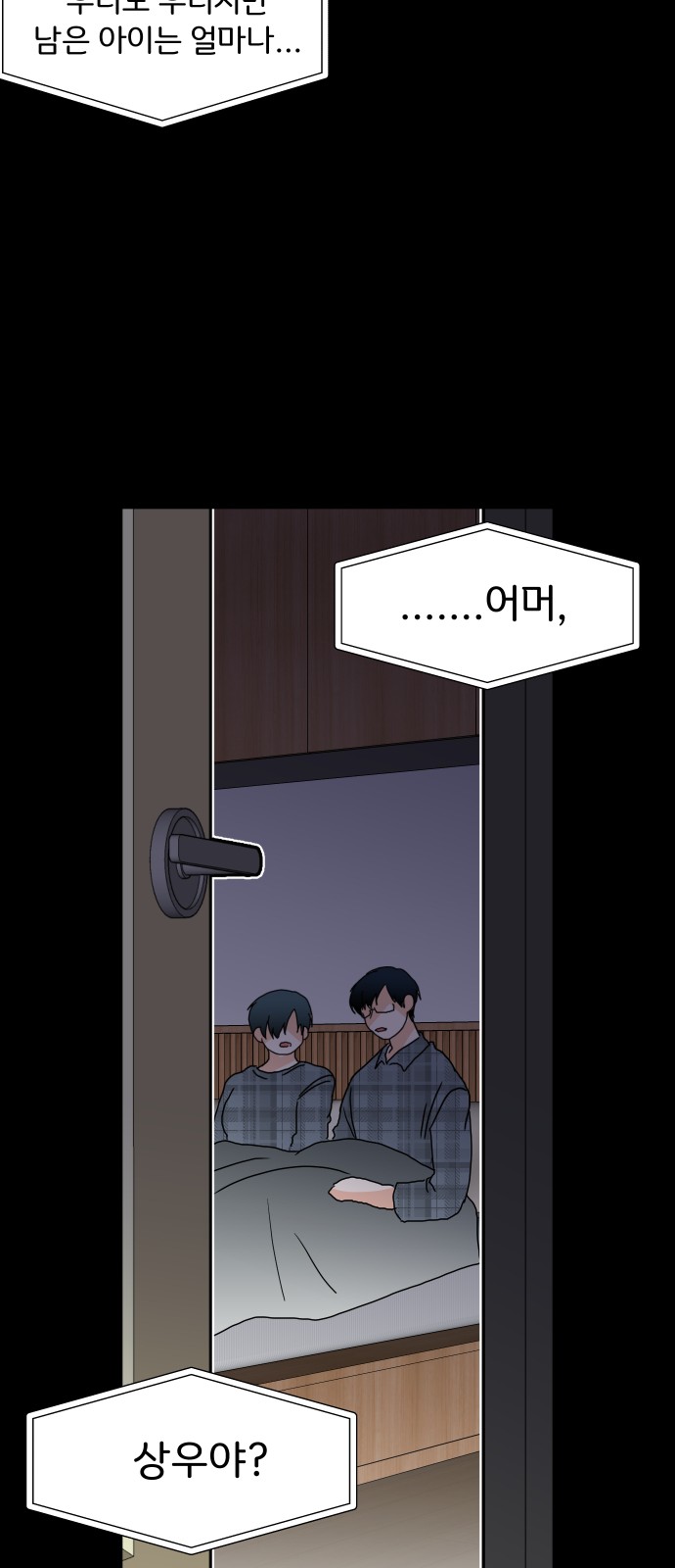 31 페이지
