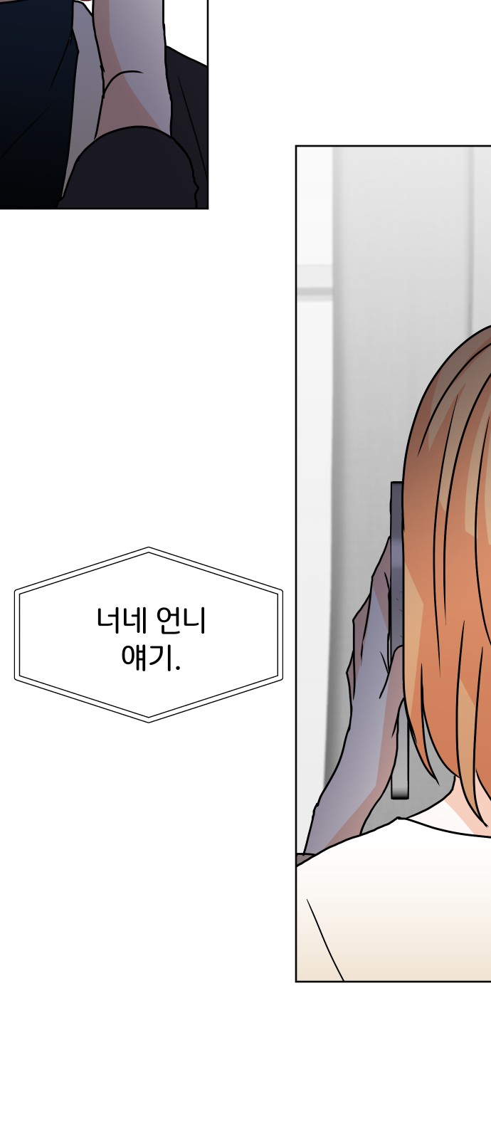 71 페이지