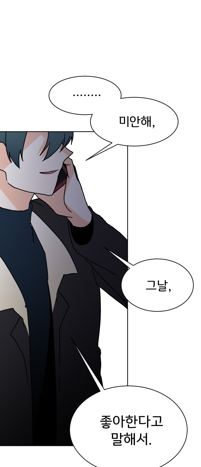 72 페이지
