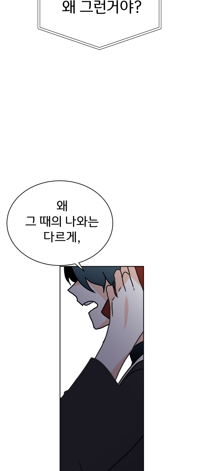 82 페이지