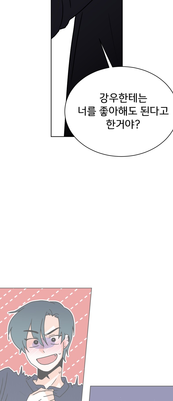 83 페이지