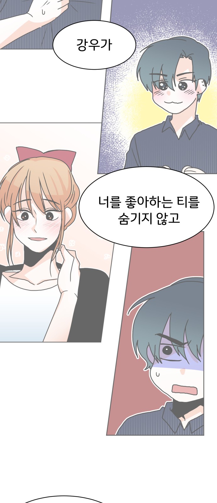 84 페이지