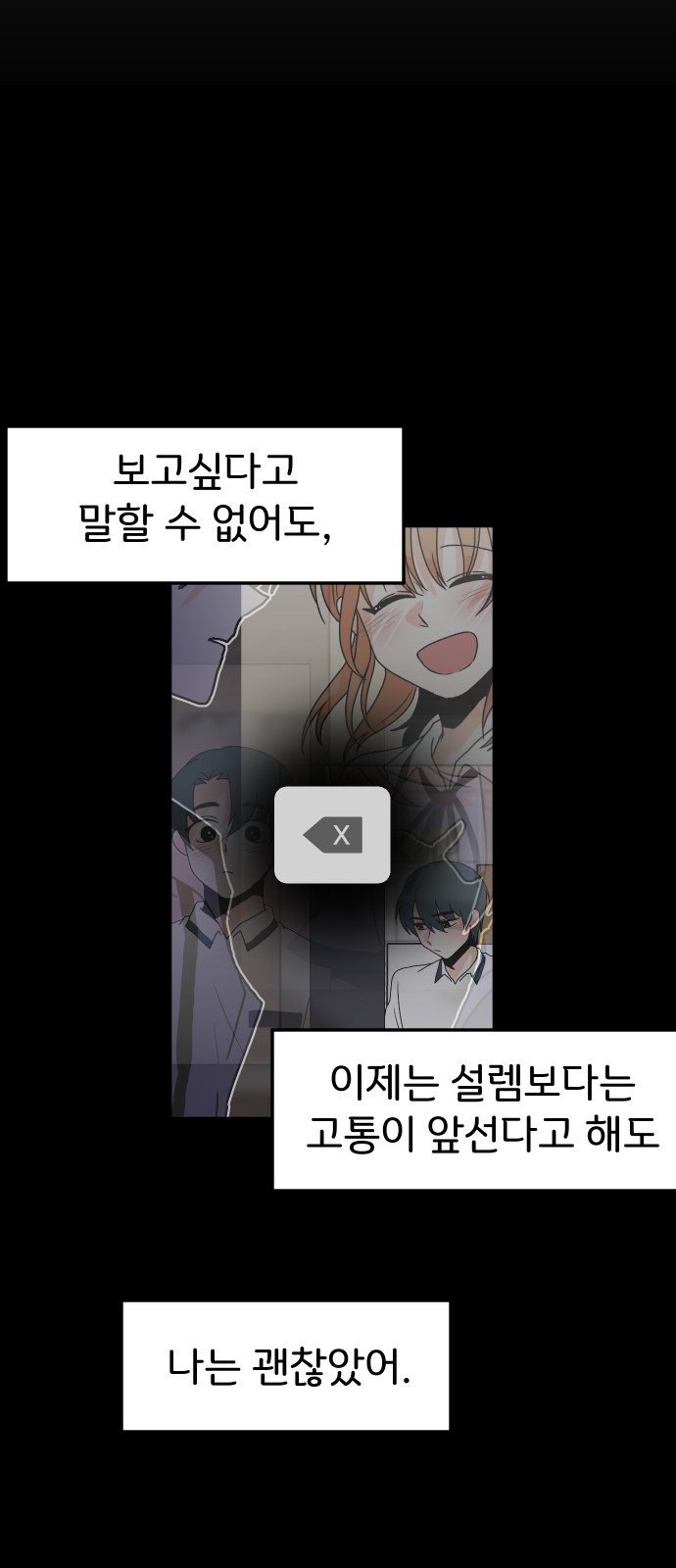 87 페이지